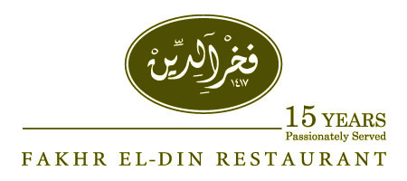 Fakhr Al Deen Restaurant